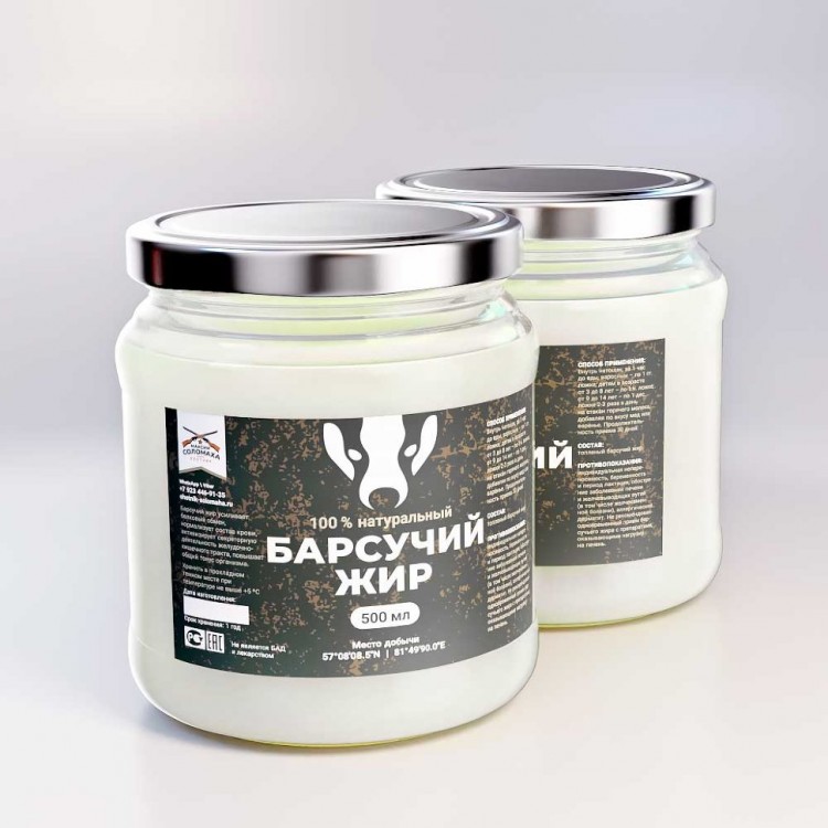 Барсучий жир картинки